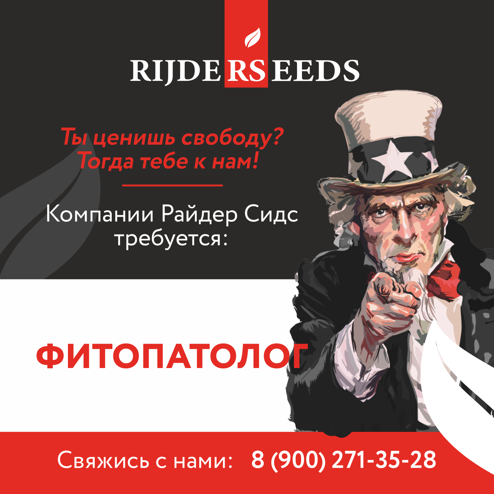 fitopatolog